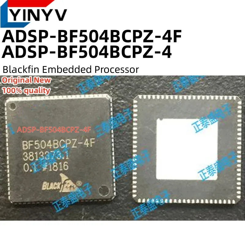 

2 шт., встроенный процессор
