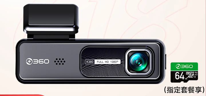 Free Line All-in-one Machine Hd Night Vision Multi-function Trip Recorder 2023 New