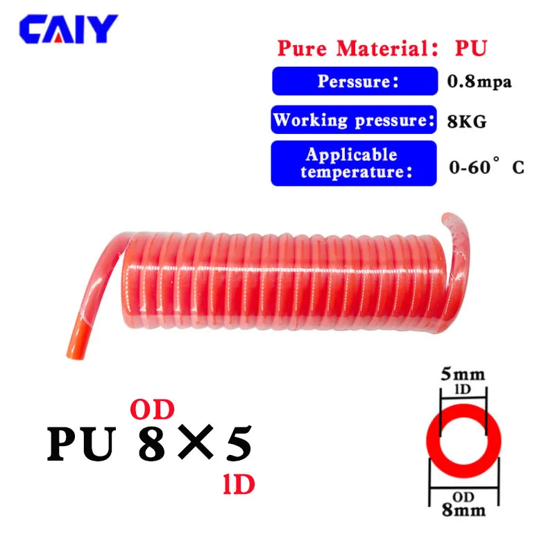 Шланг для компрессора пневматическая спиральная телескопическая труба высокого
