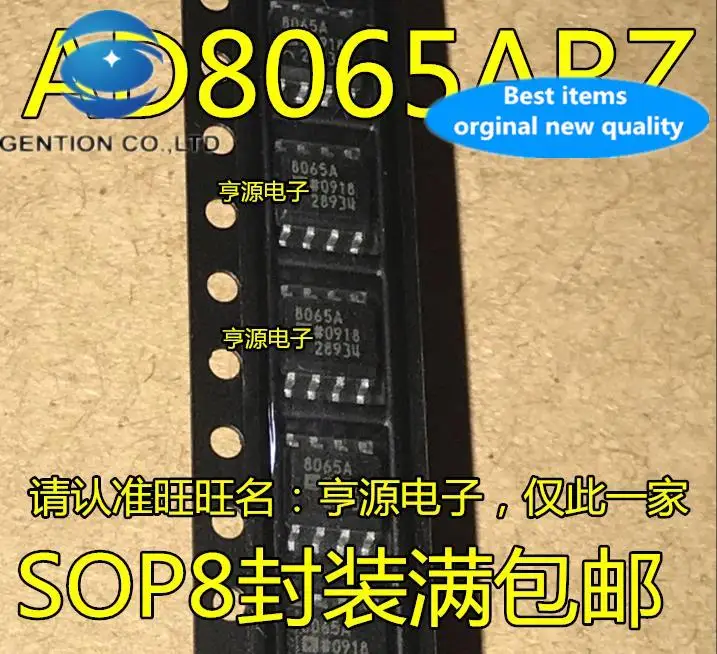 

5pcs 100% orginal new AD8065 AD8065ARZ AD8065AR 8065A SOP8 operational amplifier
