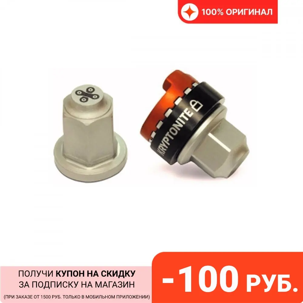 Замок велосипедный Kryptonite 2021 Security WheelNutz M10 (Solid Axle-M10 Thread size) | Спорт и развлечения