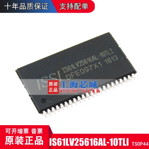 

Free shippingIS61LV25616AL-10TLI TSOP44 10pcs