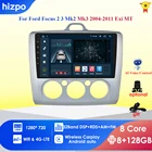 Автомагнитола 8 ГБ + 128 ГБ, 9 дюймов, Android, Dvd-плеер для ford focus EXI MT 2 3 Mk2 Mk3 2004 2005 2006-2007, 2Din, GPS, мультимедиа, RDS, BT