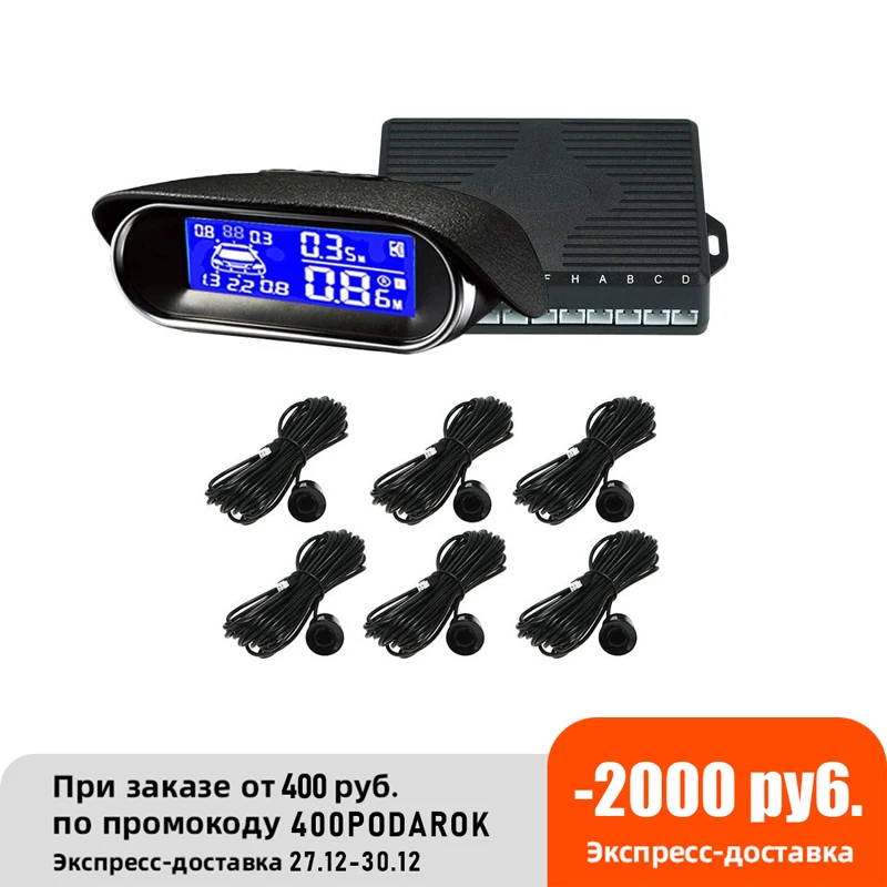 

Двухъядерный парковочный датчик 12 В с 6 датчиками заднего вида, автомобильный парковочный радар заднего вида, комплект системы, ЖК цифровой ...