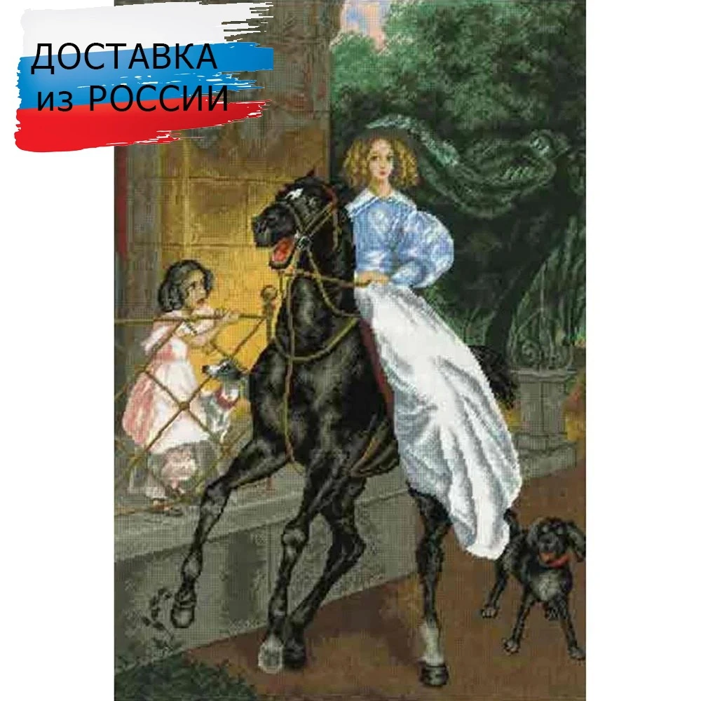 Всадница огня значение. Всадница огня значение. Всадница огня значение. Всадница огня значение. Всадница огня значение.