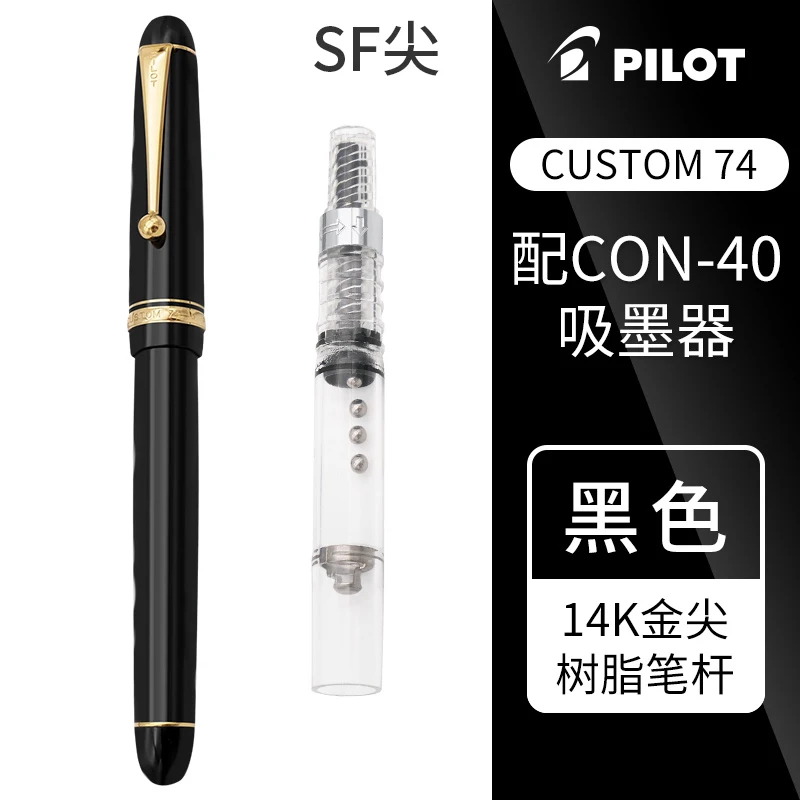 

Pilot Pen Custom 74 золотая перьевая ручка