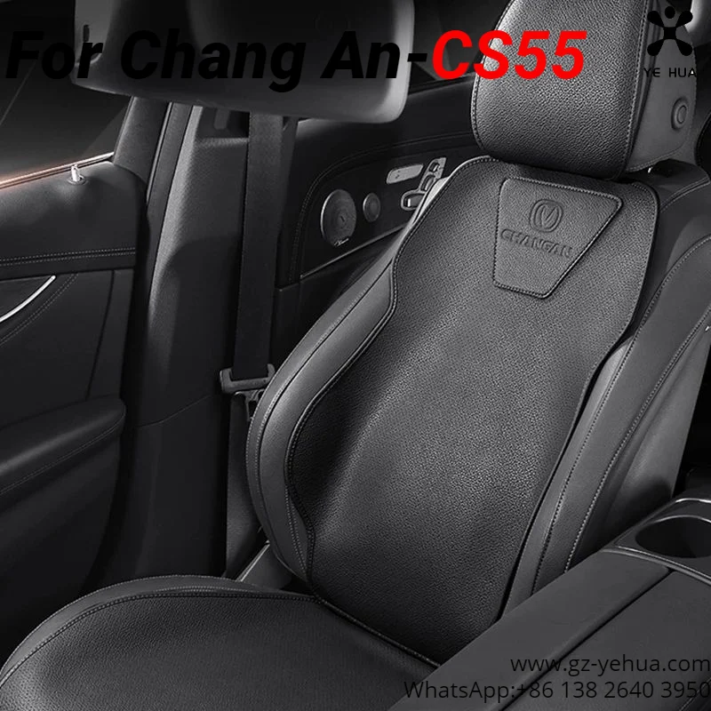 Для Changan Cs55 Plus 2022-2023 кожаный чехол для автомобильного сиденья износостойкий 5 шт.