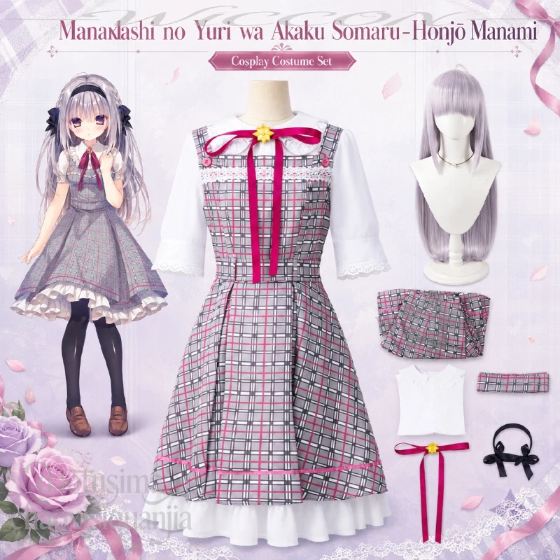 Фото Косплей-костюм Хонджо Манами из аниме-геймплея Manakashi No Yuri Wa Akaku Somaru, японская школьная форма JK, платье в стиле кавайной сладкой лолиты №2