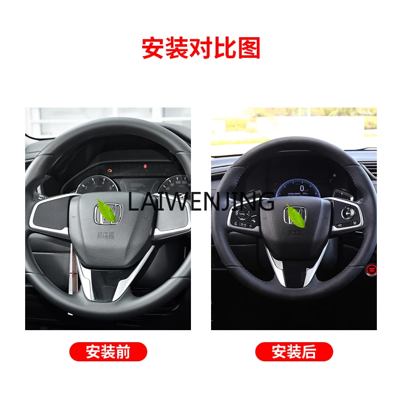 LYN подходит для Honda 19-24 Lingpai многофункциональная кнопка модификации рулевого