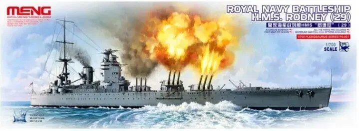 Модель Meng 1/700 PS-001 Королевский темно-синий линкор HMS Rodney Super war