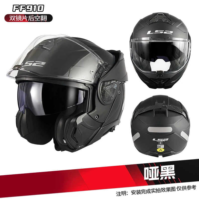 

LS2 FF910 Advant II откидные полные шлемы мотоциклетный модульный шлем с двойным козырьком ECE Capacete Moto 2025