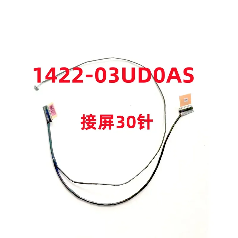 Кабель для экрана ASUS X1502ZA M1502 F1502ZA X1502V 1422-03UD0AS (art.: 3920db1b014db) - 3920db1b014db