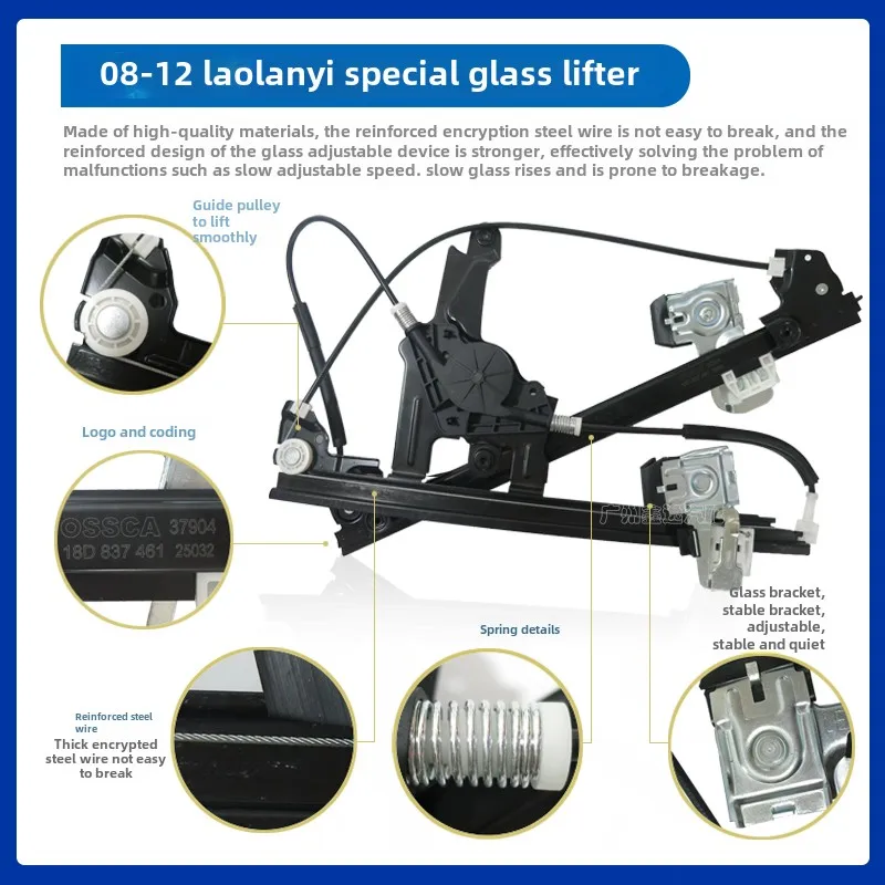 Автозапчасти 2008-2019 новые и старые стеклянные лифты Lavida электрические машина для