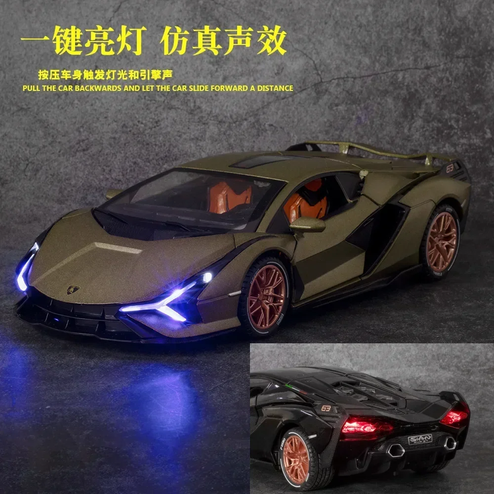 1:24 Lamborghini Sian FKP37 модель автомобиля игрушечный сплав литой под давлением отступить