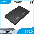 Контейнер для жесткого диска HDD Orico 2588US черный до 4Тб mini USB 2.0 тип B 2,5
