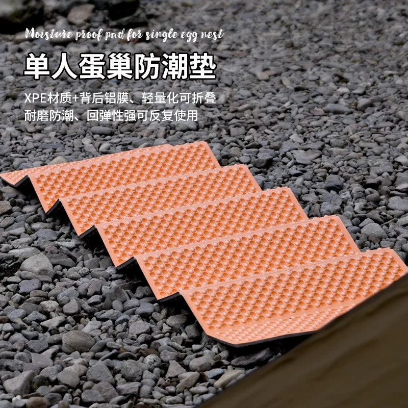 

Outdoor Camping Tent Sleeping Mat Aluminum Foil Folding Egg Nest Moisture Proof Pad Single Thickened Nap Mat Picnic Mat