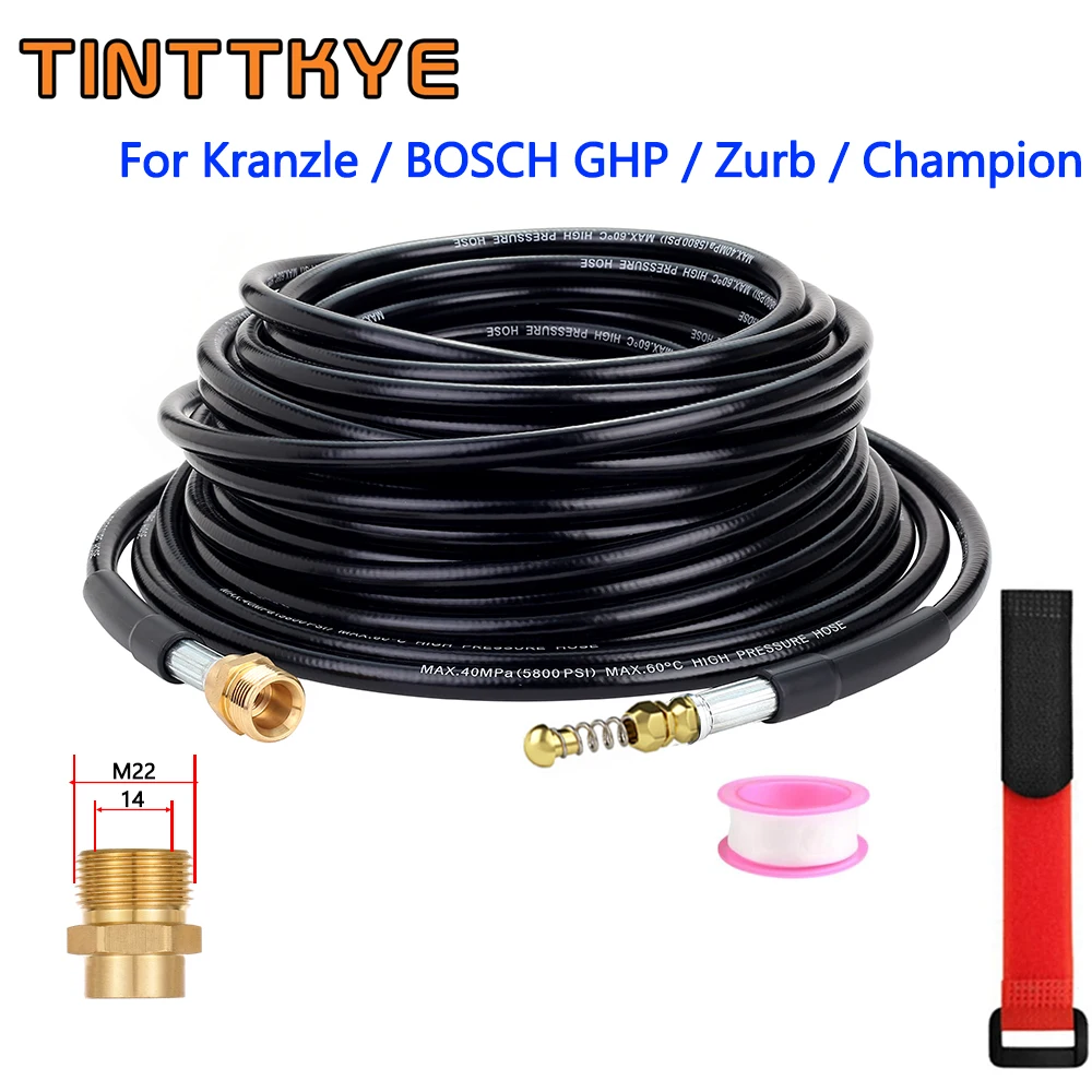 Шланг сливной для мойки высокого давления 6-20 м