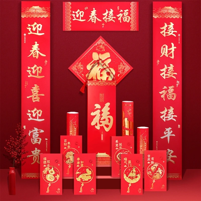 

2024 Chinese New Year Decoration Couplet Decor for Spring Festival Celebration