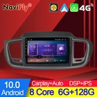 NaviFly 7862C 8 ядер 8G 128G 1280*720 Android многофункциональная автомобильная интеллектуальная система для Kia Sorento 3 2014 - 2017 Carplay DSP 4G RDS