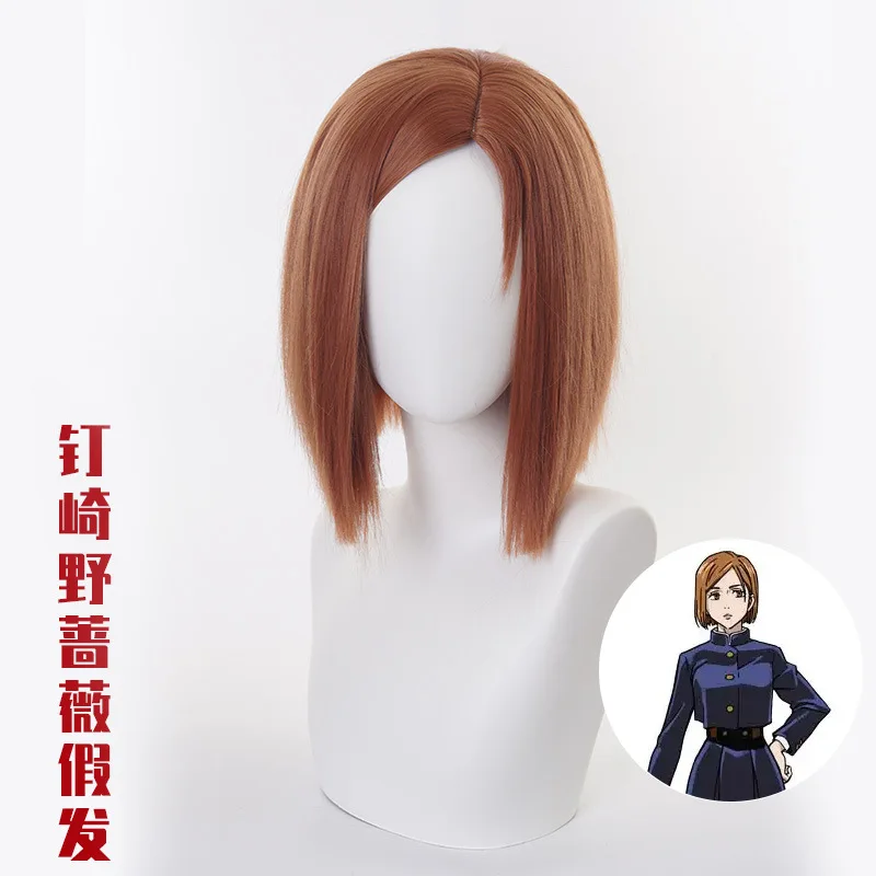 Костюм для косплея кугисаки нобары из аниме джутсу костюмы на Хэллоуин с топом