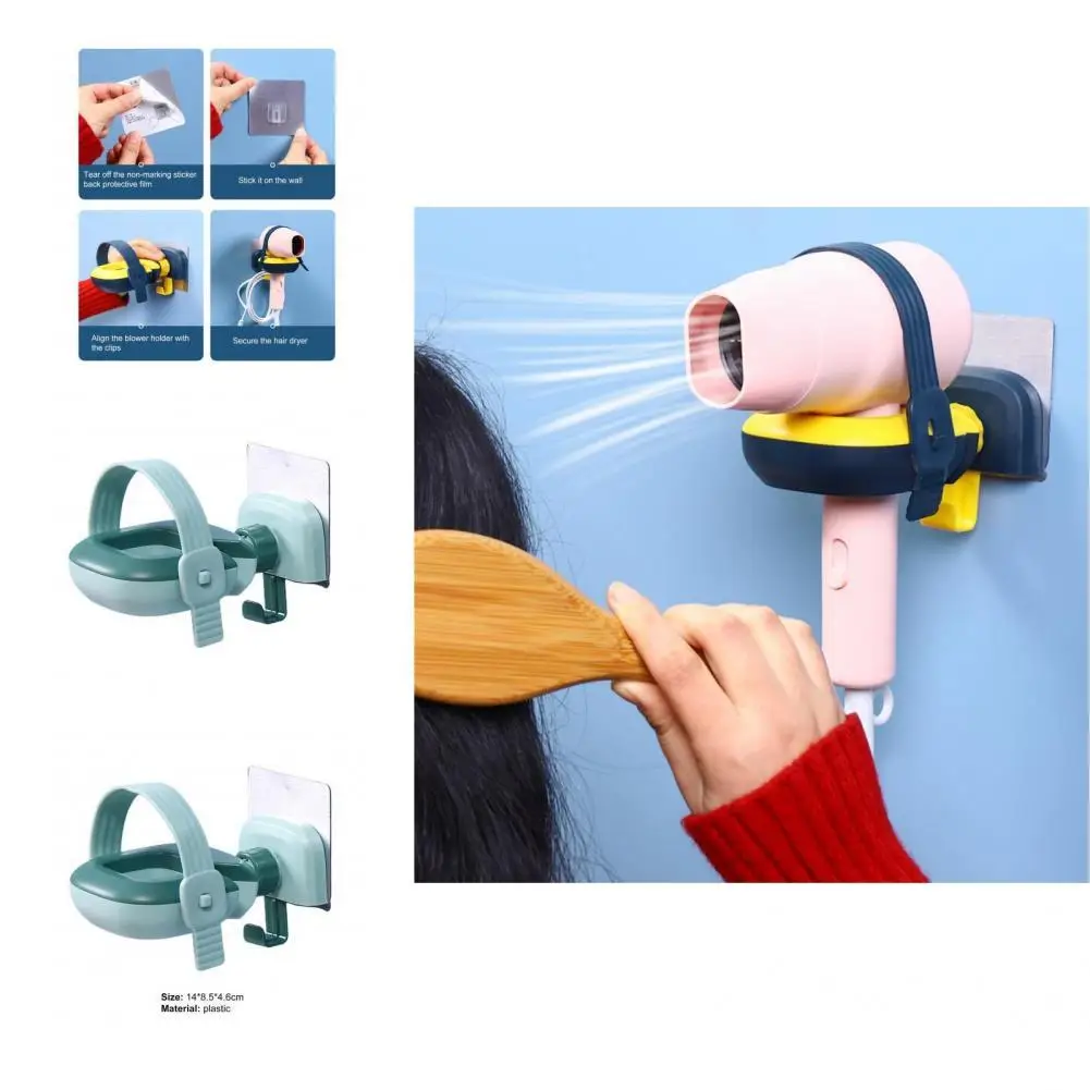 

Back Sticker Fancy Portable Rotating Hair Dryer Shelf Plastic Hair Dryer Organizer Wall-mounted Household Supplies