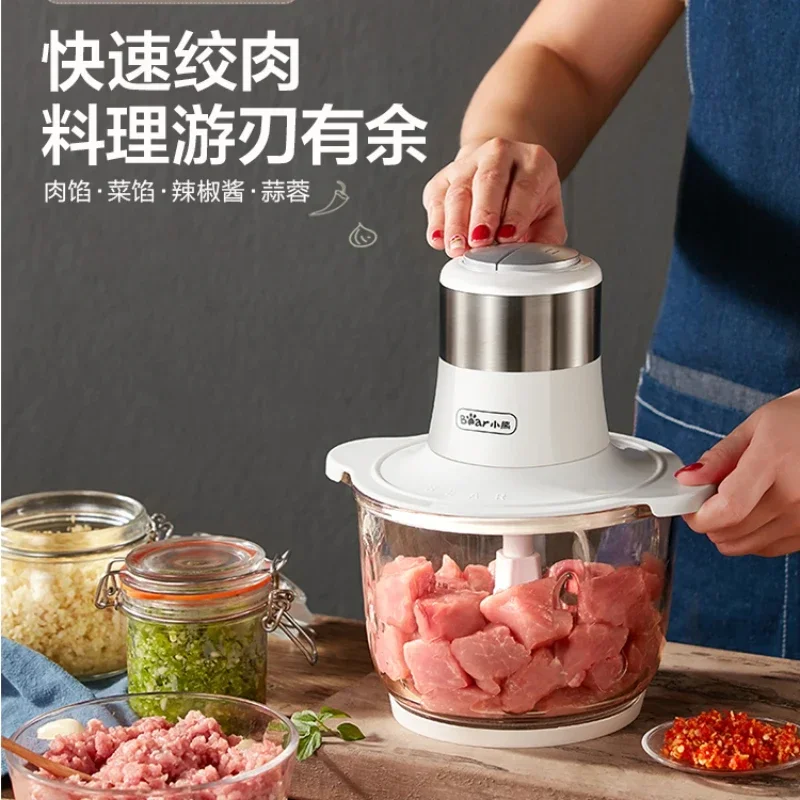 Мясорубка бытовая электрическая многофункциональная миксер 2л 220В
