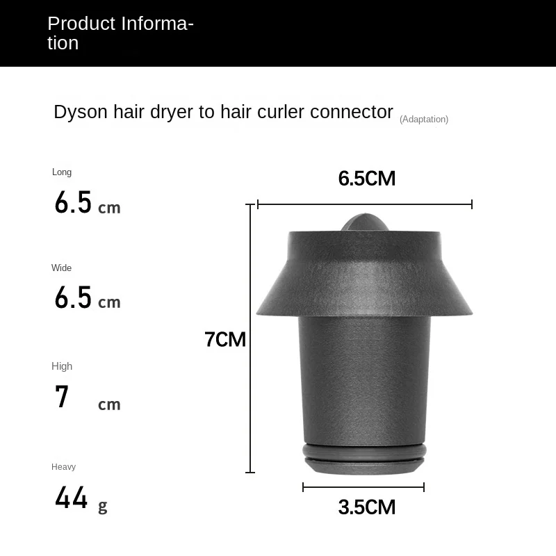 Фен для волос Dyson supersonic насадка завивки противолетающая HD001/HD002/HD003/HD004/HD08 щипцы