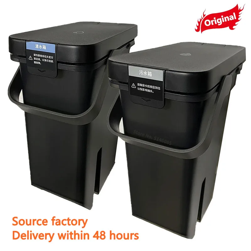 Оригинальные аксессуары для Roborock S7 Maxv Ultra Pro Onyx3-оригинальный резервуар чистой