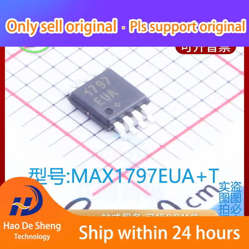 

10 шт./партия MAX1797EUA MSOP8 новый оригинальный внешний аккумулятор