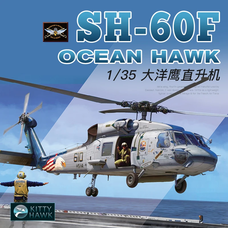 Модель корабля Kitty Hawk модель KH50007 Ocean 1/35