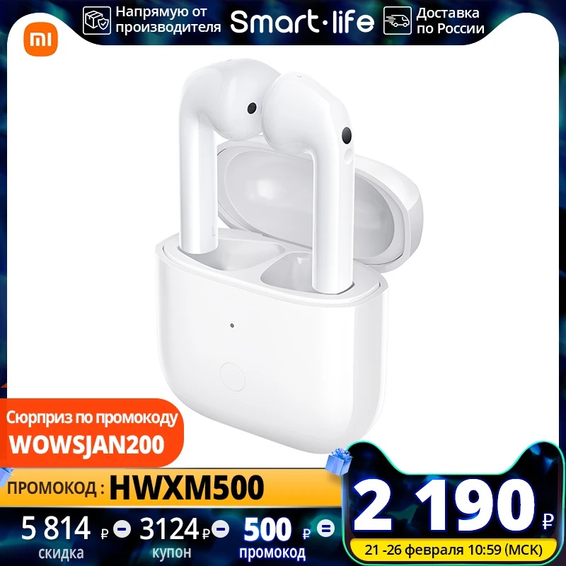  Наушники Xiaomi Redmi Buds 3 Bluetooth 5.2|12-мм динамический излучатель|Технология шумоподавления 