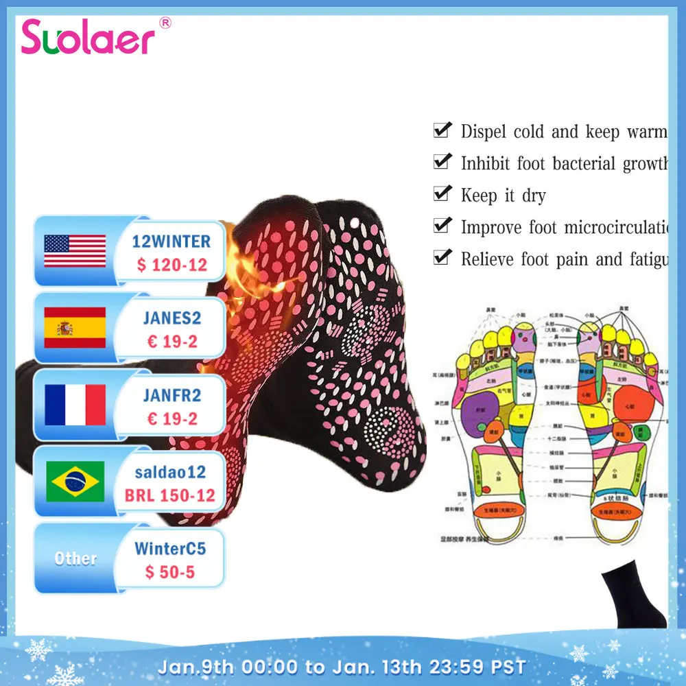 

1 пара, Самонагревающиеся турмалиновые магнитные носки, Самонагревающиеся Носки, удобные зимние теплые массажные носки с магнитной терапие...