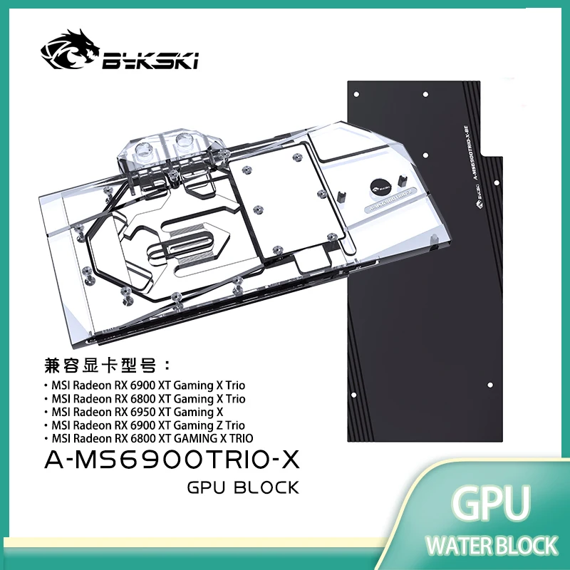 Фото Водоблок Bykski A-MS6900TRIO-X / Медный радиатор для видеокарт MSI RX 6800XT/6900XT Gaming X Trio / RX6950 GamingX №1