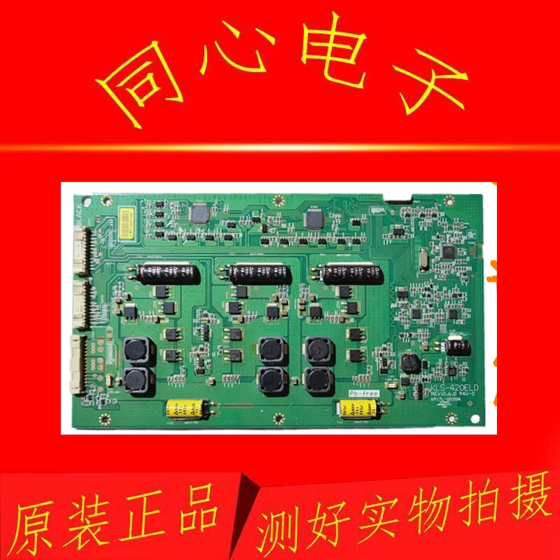 

Для материнской платы Skyworth 5800-A8R960-0P00