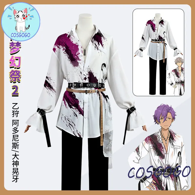 Костюм для косплея звёзд взрослых |