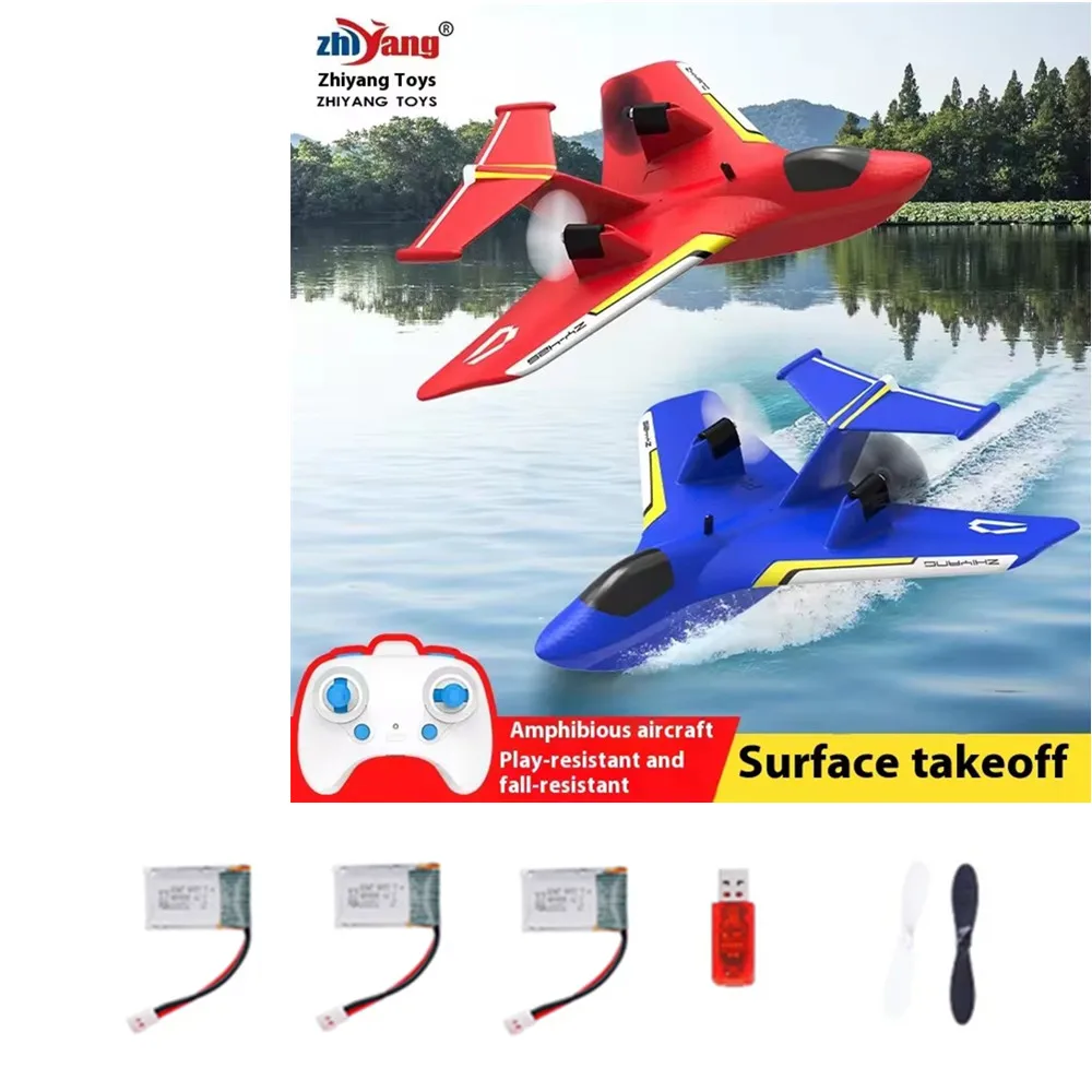 Аксессуары для самолета ZY-425: аккумулятор 3.7V 300mAh  лопасти пропеллера  USB-зарядное устройство  для использования с самолетом ZY-425 (art.: 3920d9905efe2) - 3920d9905efe2
