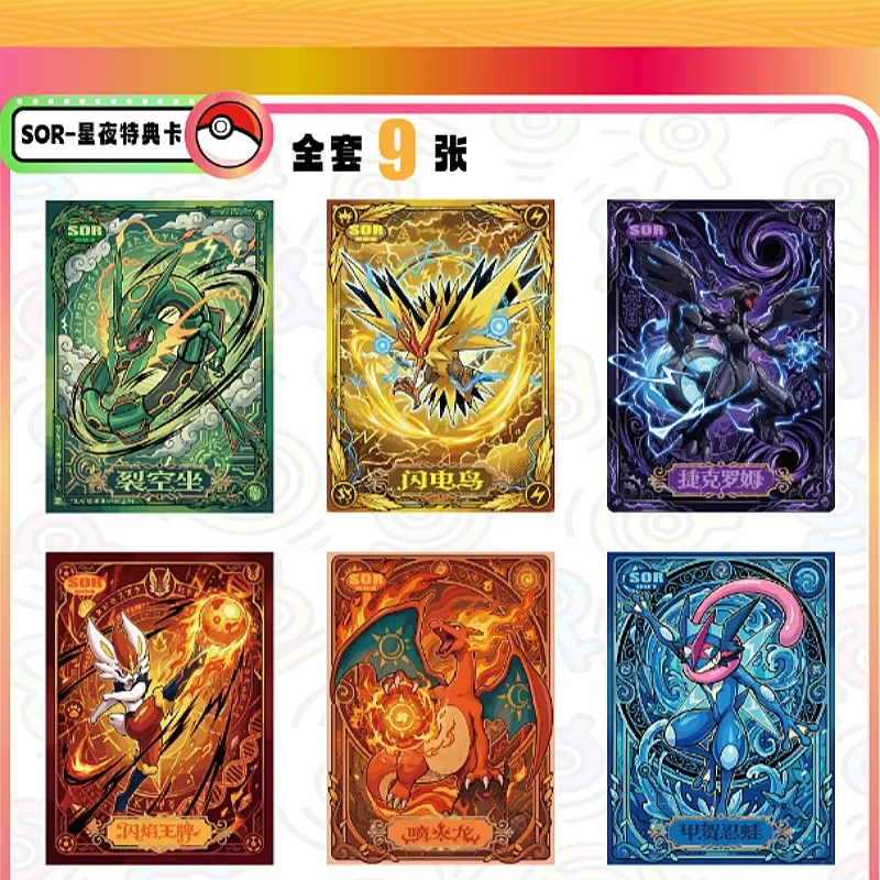 Фото Новые коллекционные карты Pokémon Dream Collection Vol.2, совместная серия с Hatsune Demon Slayer, коллекционная карта, подарочный набор с высокой ценностью, игрушка №5