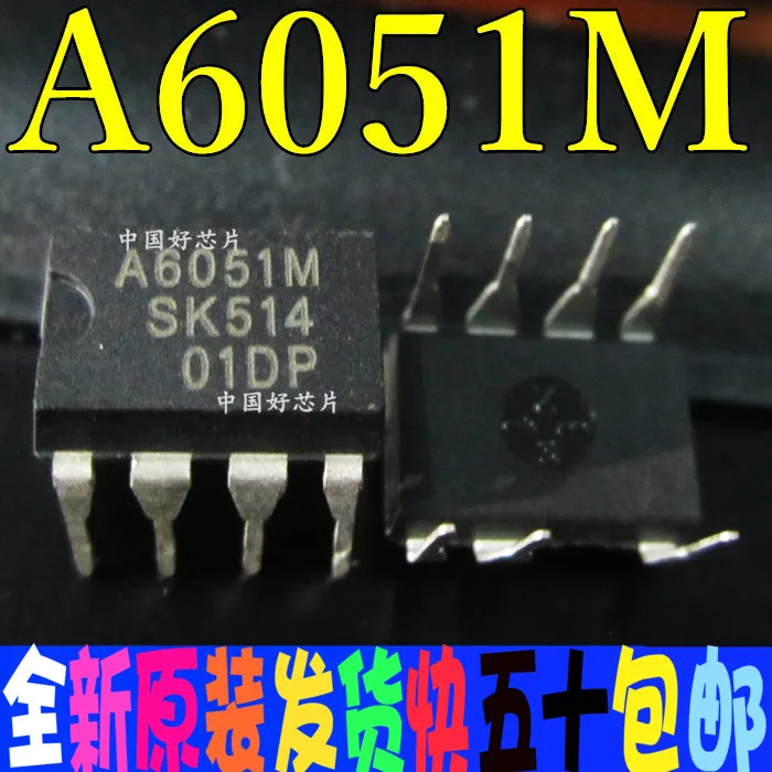 

Бесплатная доставка M фотографический планшет DIP7 PWM 10 шт.