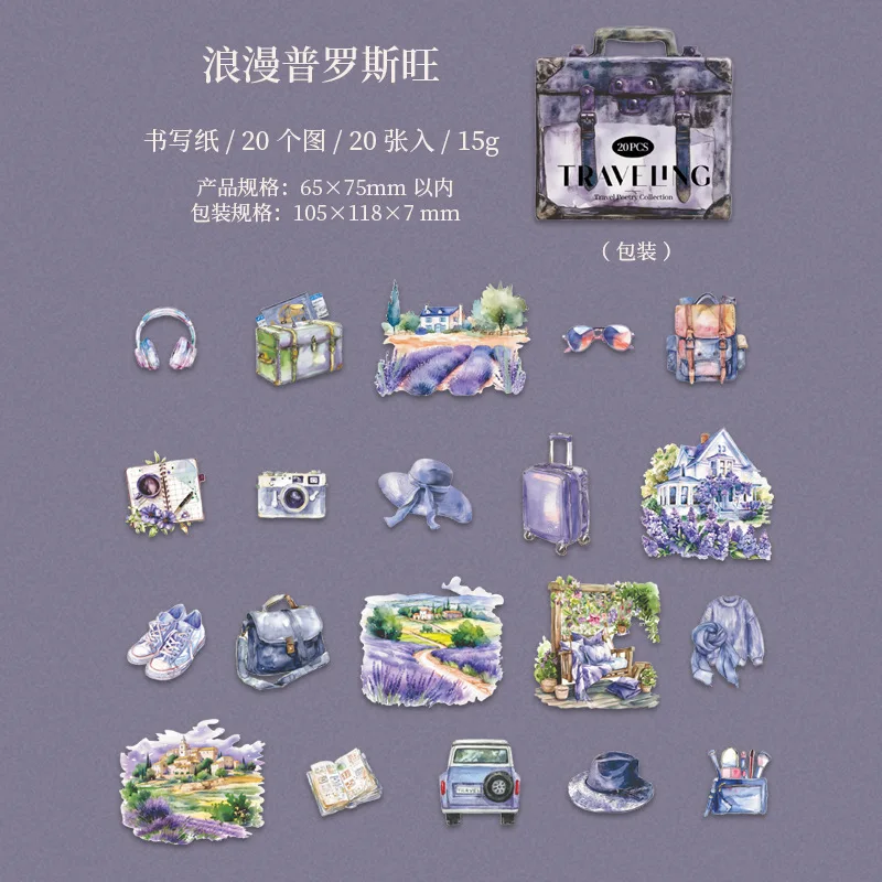 

Набор стикеров Amengguo 20 шт.