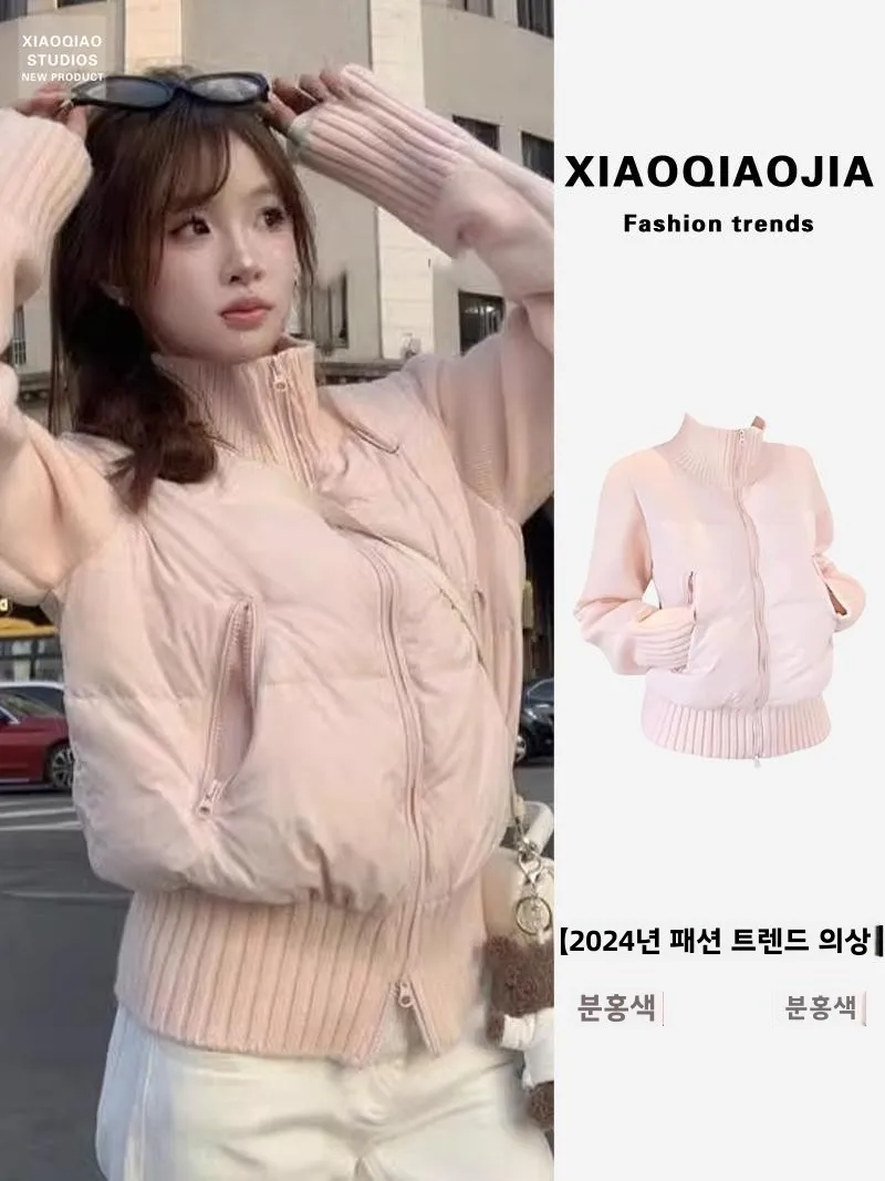 Зима 2024 новая розовая вязаная лоскутная модная куртка на хлопковой подкладке