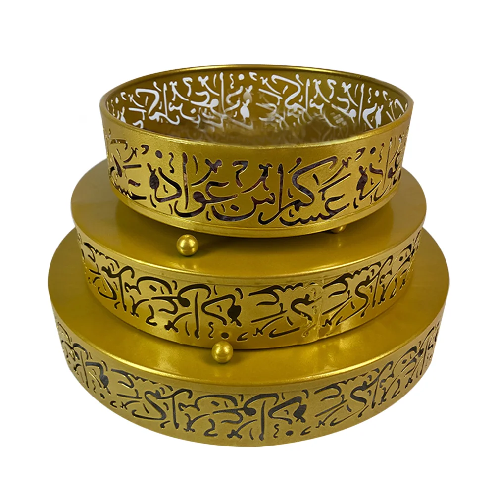 

1 Set 3Pcs Muslim Service Plates Eid Party Storage Plates Iron Trays (Golden)