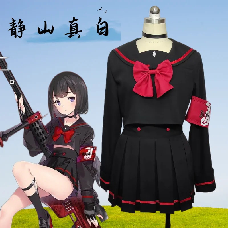 

Костюм для косплея COS-HoHo, голубой архив, Sizuyama Masiro, костюм для косплея, женский костюм для ролевых игр на Хэллоуин