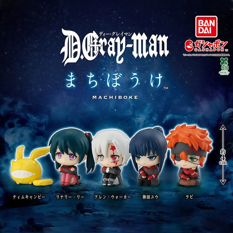 Фото Коллекционная мини-фигурка Bandai Gashapon D.Gray-man: Ален Уокер, Ю Канда, Ленале Ли, Лави (4 см) – Аниме-сувенир №2