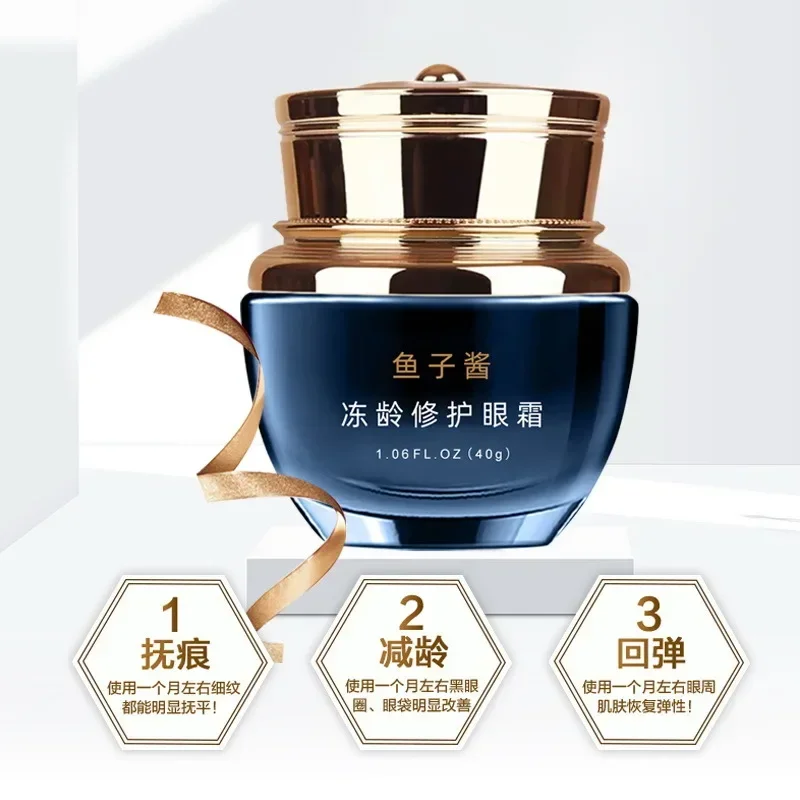 Средство для ухода за кожей вокруг глаз с коллагеном