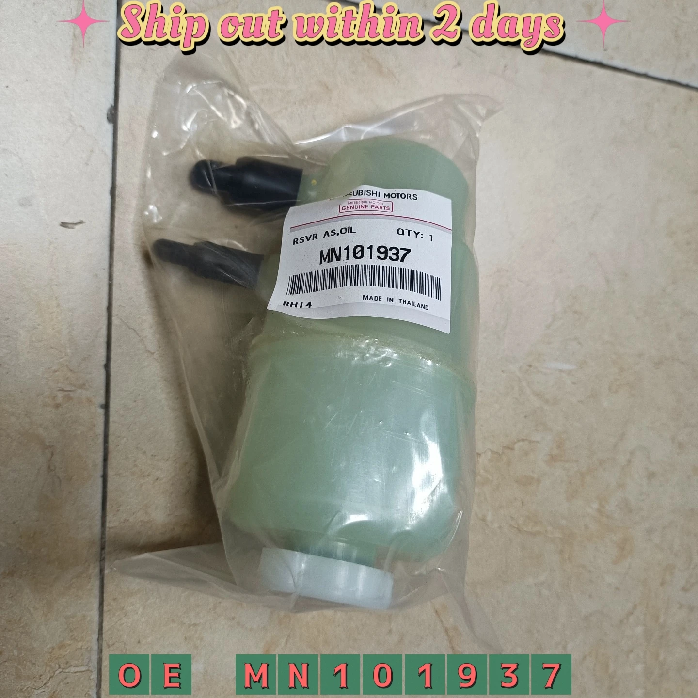 Резервуар масляного насоса гидроусилителя автомобиля для Mitsubishi 2000-2017 Lancer lV V