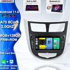 Carplay DSP Android 10,0 64 ГБ 32 ГБ Автомобильный dvd-плеер GPS 4G LTE Wifi Bluetooth RDS радио для Hyundai Verna Accent Solaris 2011-2015
