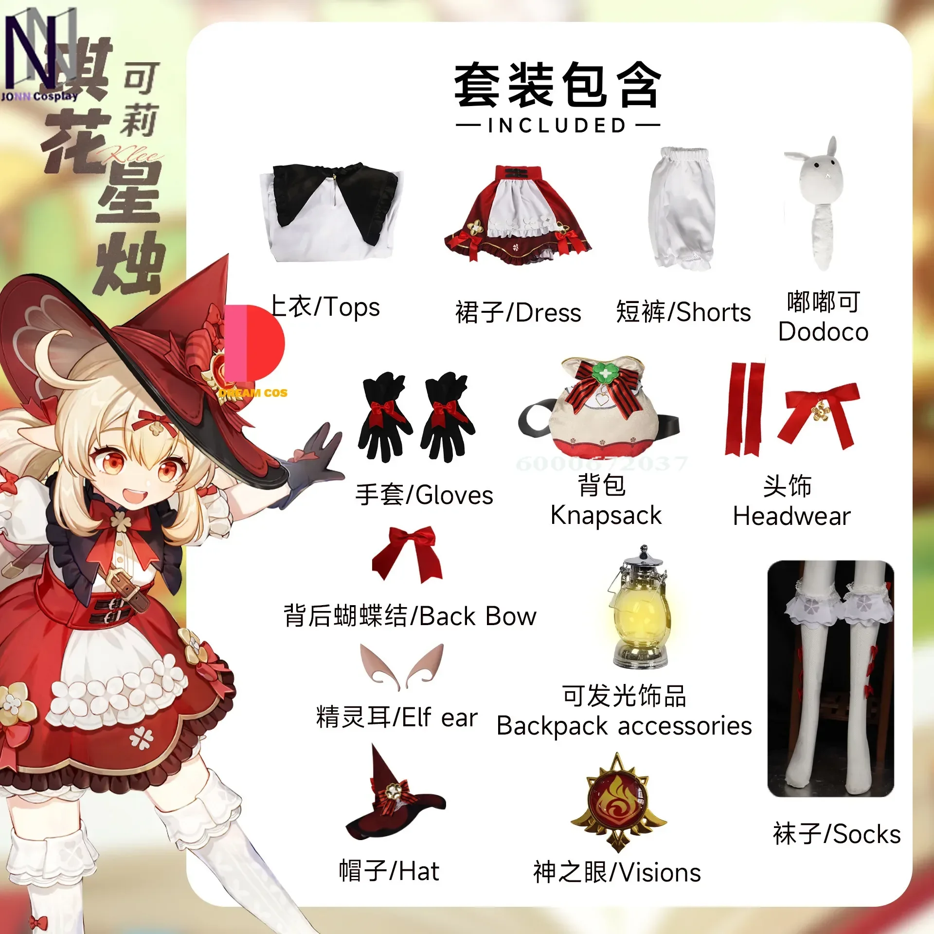 Genshin Impact Game Klee New Skin Cosplay Costume Doll Witch Red Dress Bag Little Outfit for Women Role Play Party