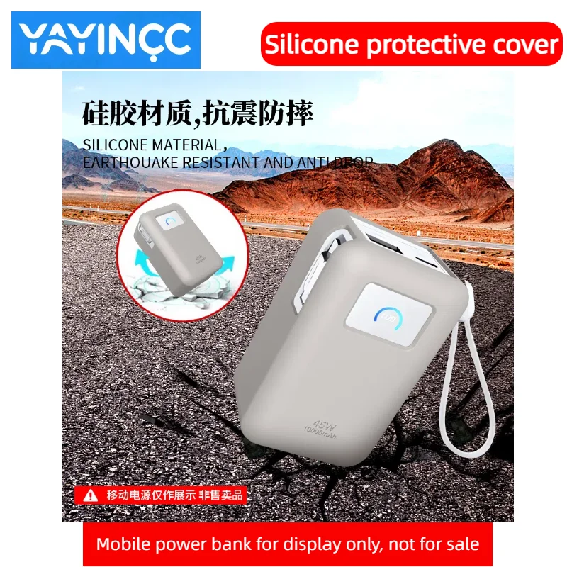Фото YAYINCC силиконовый защитный чехол для Anker Nano 45 Вт 10000 мАч портативный источник питания противоударный чехол, полная защита №3