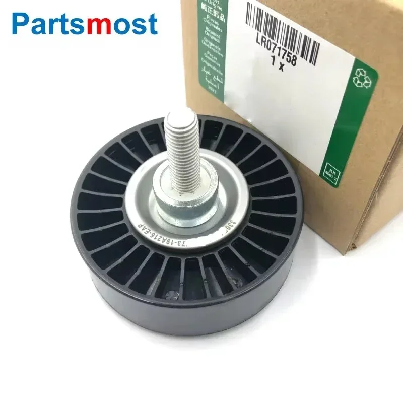 Верхний LR 073726 Нижний 071758 2 0 турбо-бензиновый приводной ремень или натяжной шкив