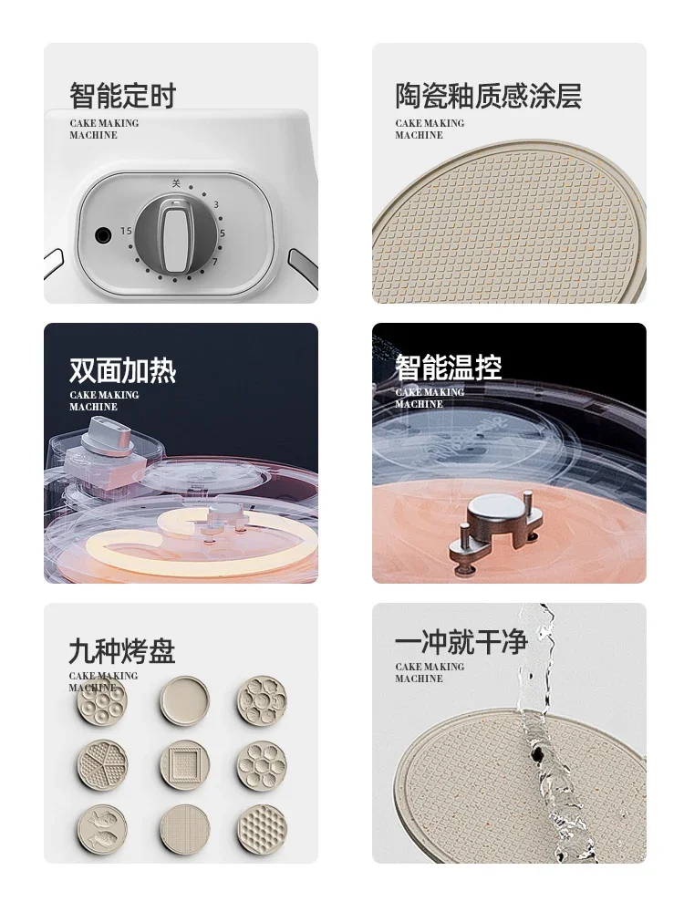 Универсальная электрическая вафельница 220 В с таймером для домашнего завтрака